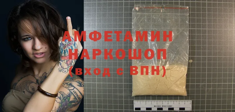 Amphetamine Premium  Нестеровская 