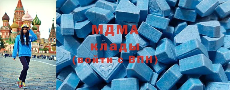 сколько стоит  Нестеровская  MDMA VHQ 